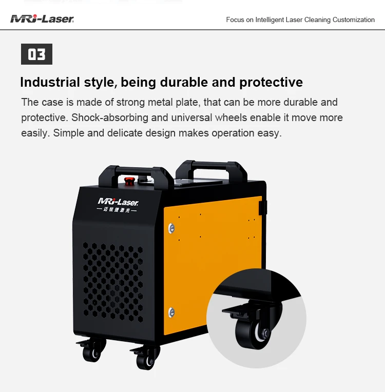300w Pulsed laser clean machine05