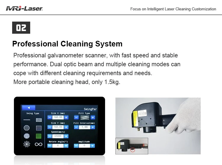 300w Pulsed laser clean machine04