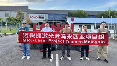 سافر فريق مشروع MRJ-laser إلى ماليزيا لتركيب وتصحيح معدات التنظيف بالليزر الذ...